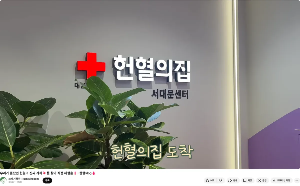 https://www.youtube.com/watch?v=EhmsyKgfmNQ