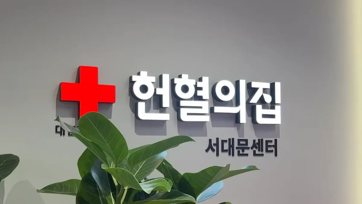 보건복지부