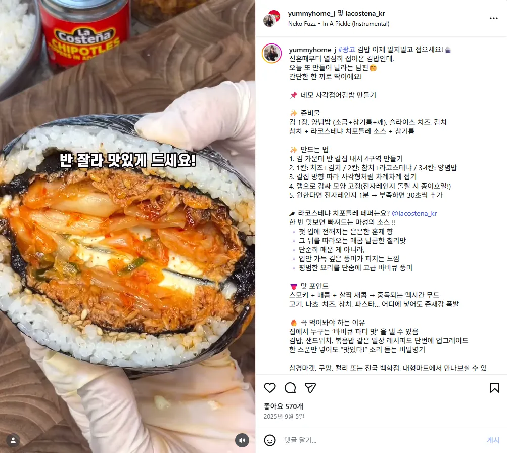 https://www.instagram.com/reels/DONG3BQk5An/