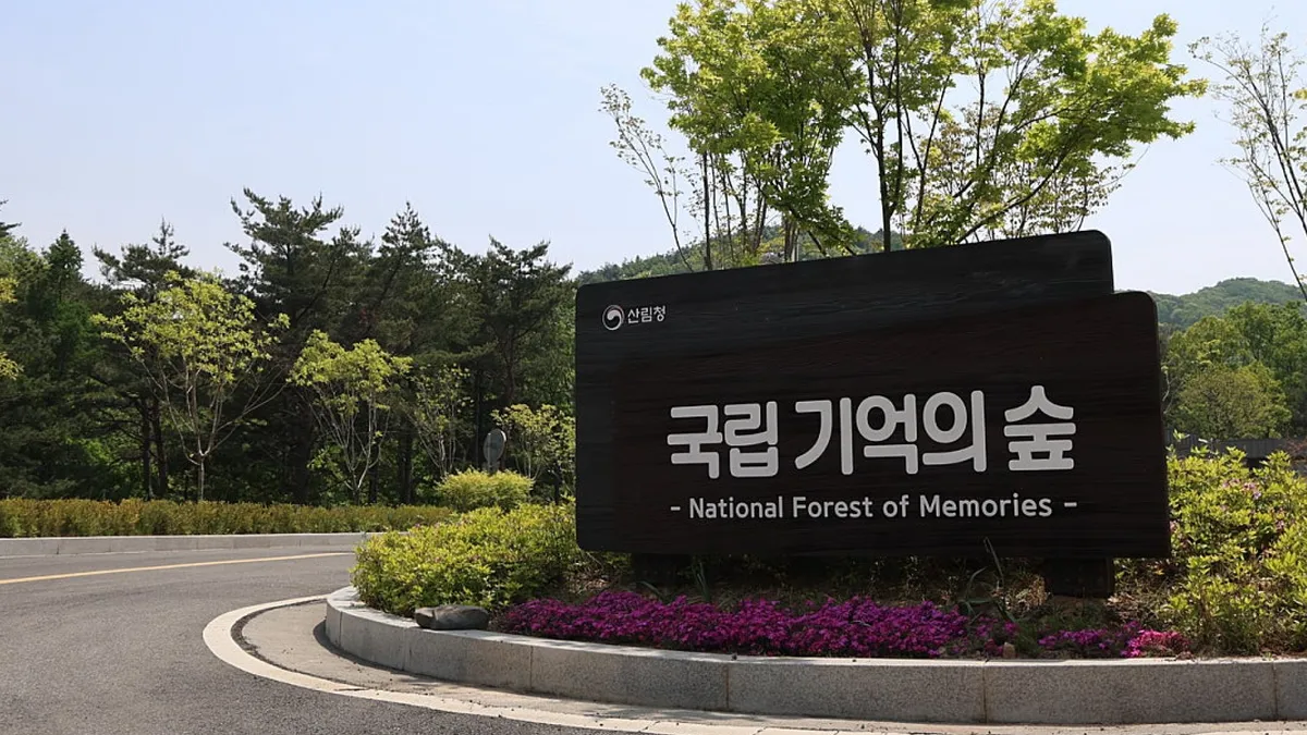 한국수목장문화재단