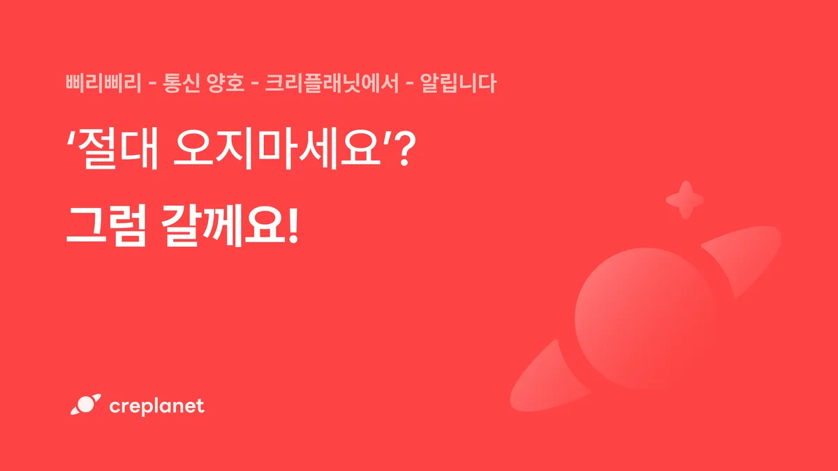 ๐จ๋ง์ผํ
์ธ์ฌ์ดํธ : '์ปต๋น์' ์ ๋ต, '์ธํ๋ฃจ์ธ์'์ ํจ๊ป๋ผ๋ฉด?