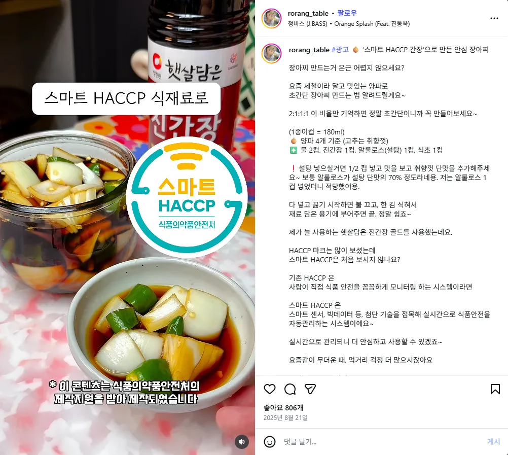 https://www.instagram.com/reel/DNnhwKHyEu7/