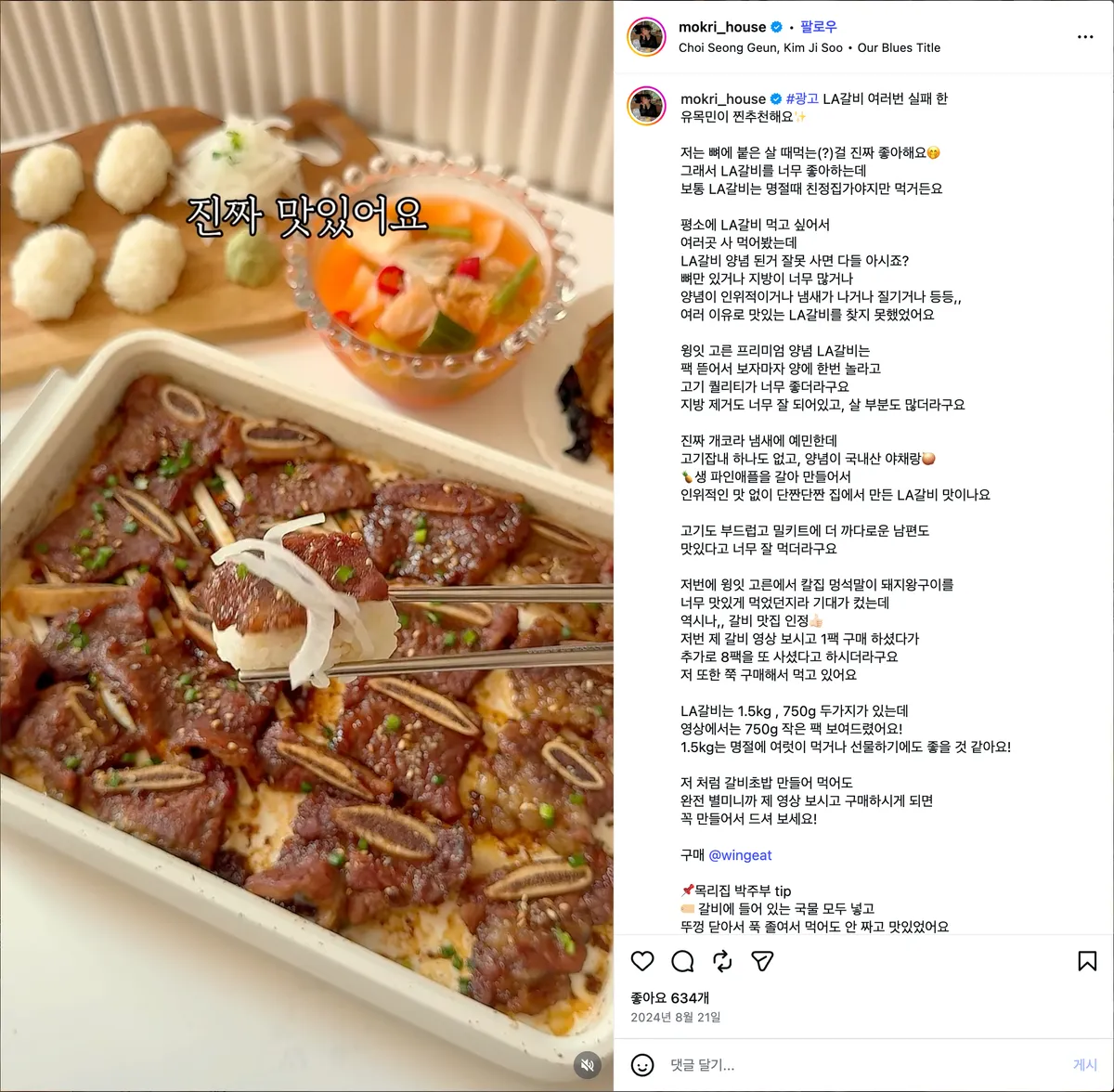https://www.instagram.com/reel/C-7pFpkSvpo/?utm_source=ig_web_copy_link&igsh=MzRlODBiNWFlZA==